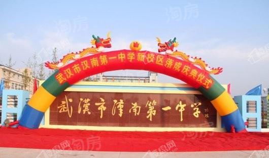 周边配套图