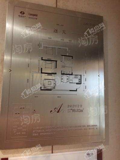 洺悦华府样板间