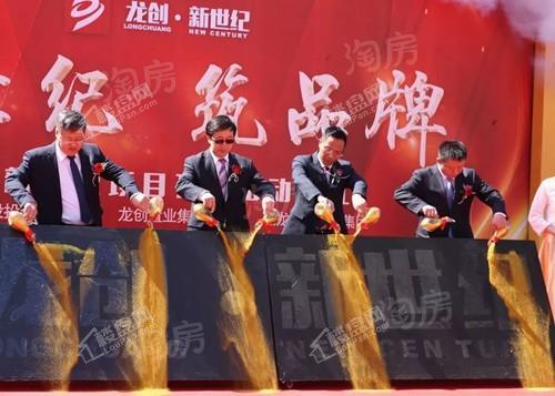 龙创·新世纪实景图