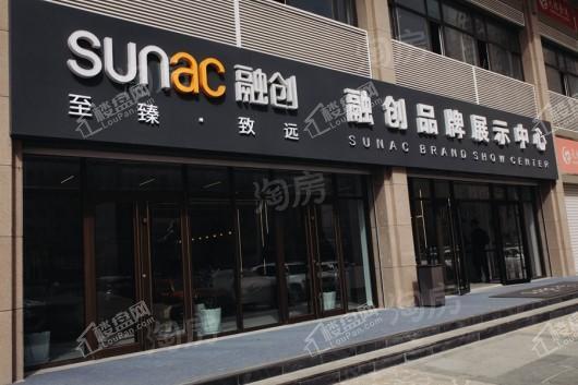 兰州融创城实景图