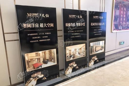 晋中红星天铂实景图