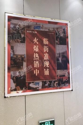 晋中红星天铂实景图