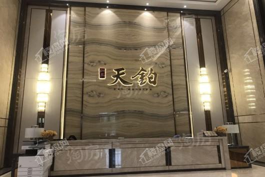 晋中红星天铂实景图