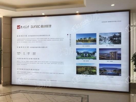 融创洋浦壹號实景图