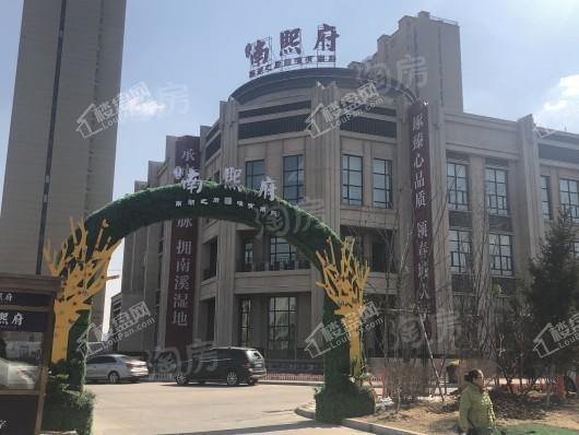 新星宇广场南熙府实景图