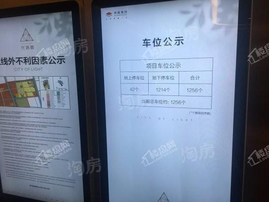 光语著实景图