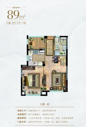 户型图片
