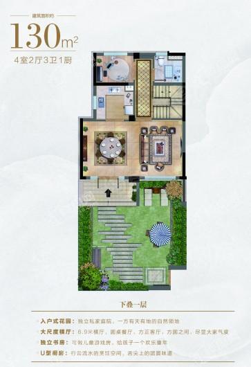 户型图片