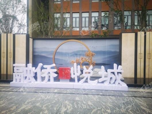 融侨中晟悦城实景图
