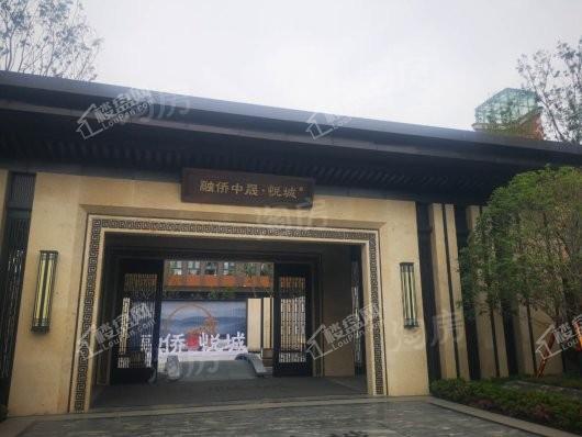 融侨中晟悦城实景图