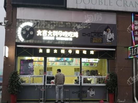 配套图
