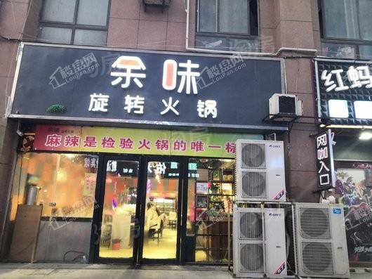御品蔚来云城配套图
