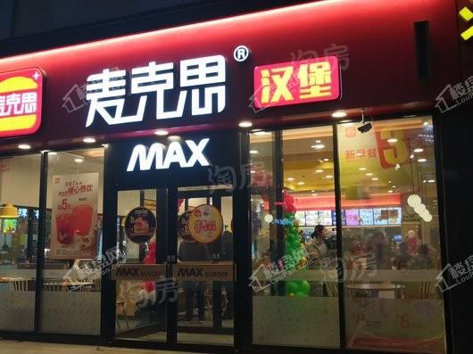 御品蔚来云城配套图