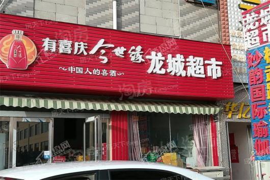 九珑台配套图