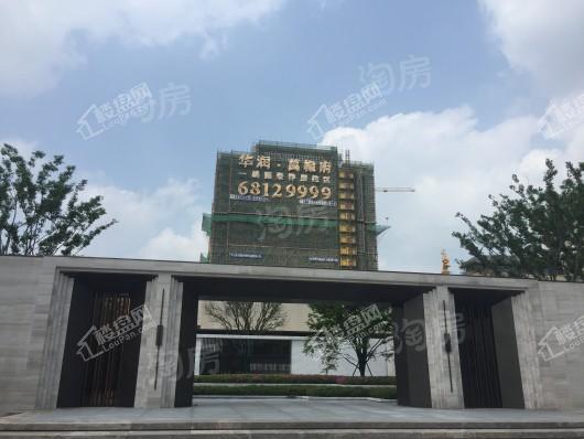 华润万橡府实景图