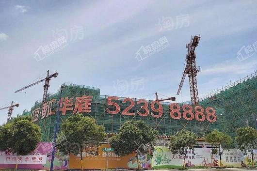 红豆香江华庭实景图
