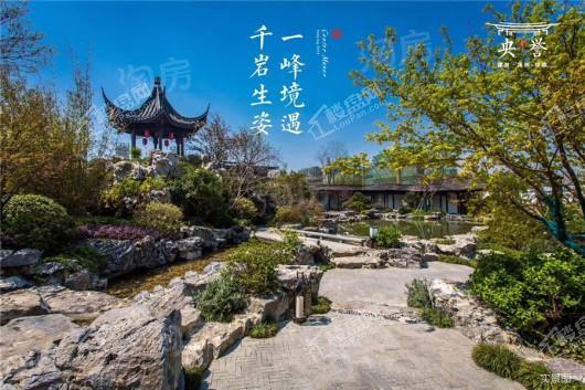 建发央誉效果图