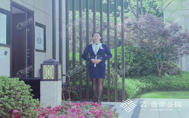 万科翡翠公园实景图