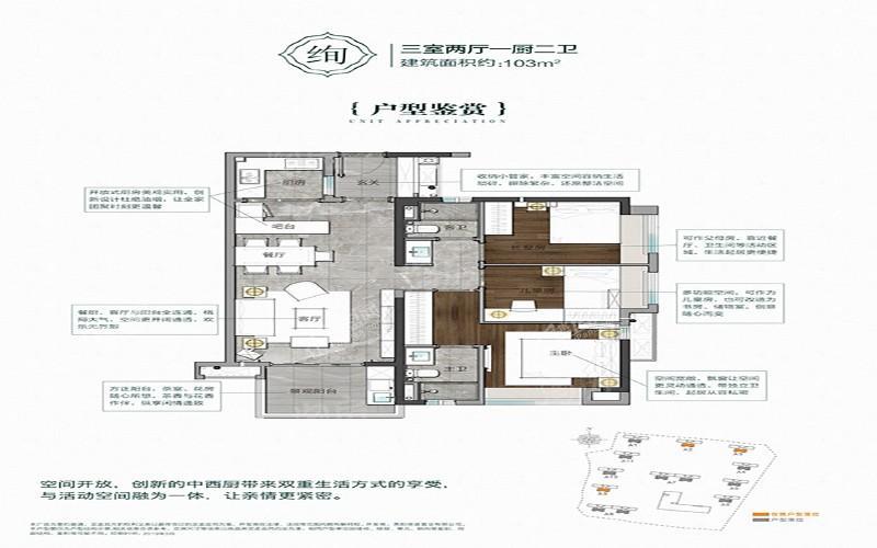 户型图片