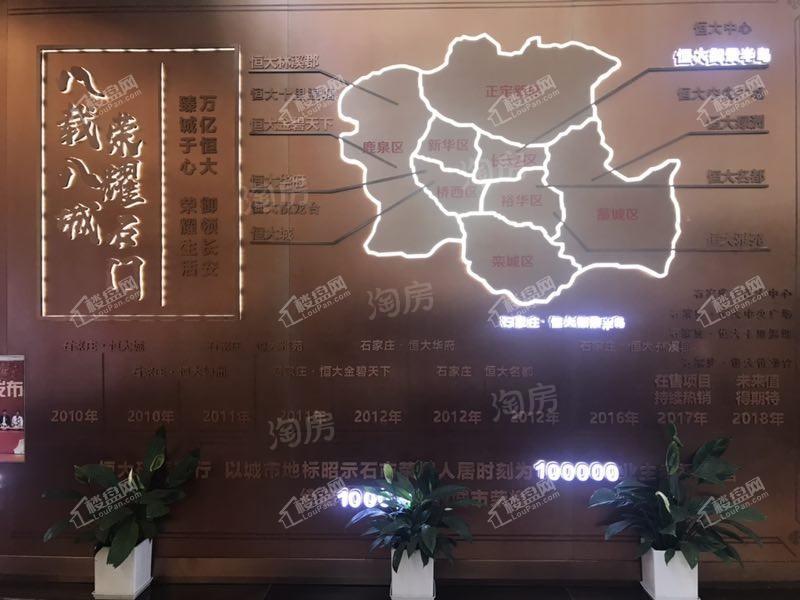 恒大御景半岛实景图