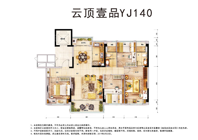户型图片