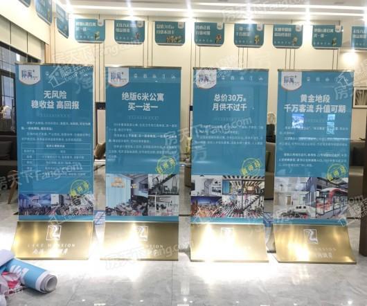 南德泊湖澜岸实景图