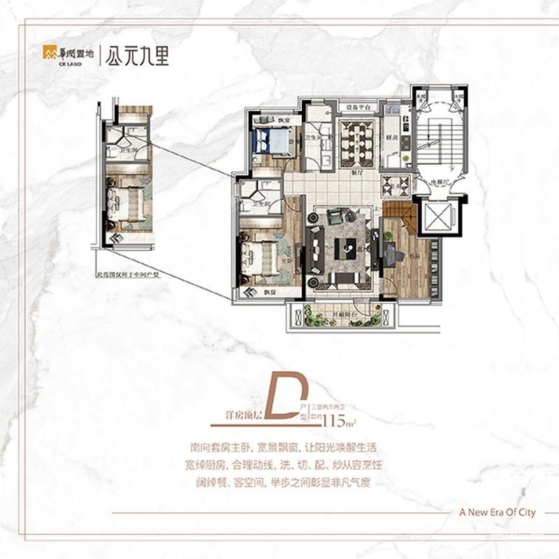 户型图片