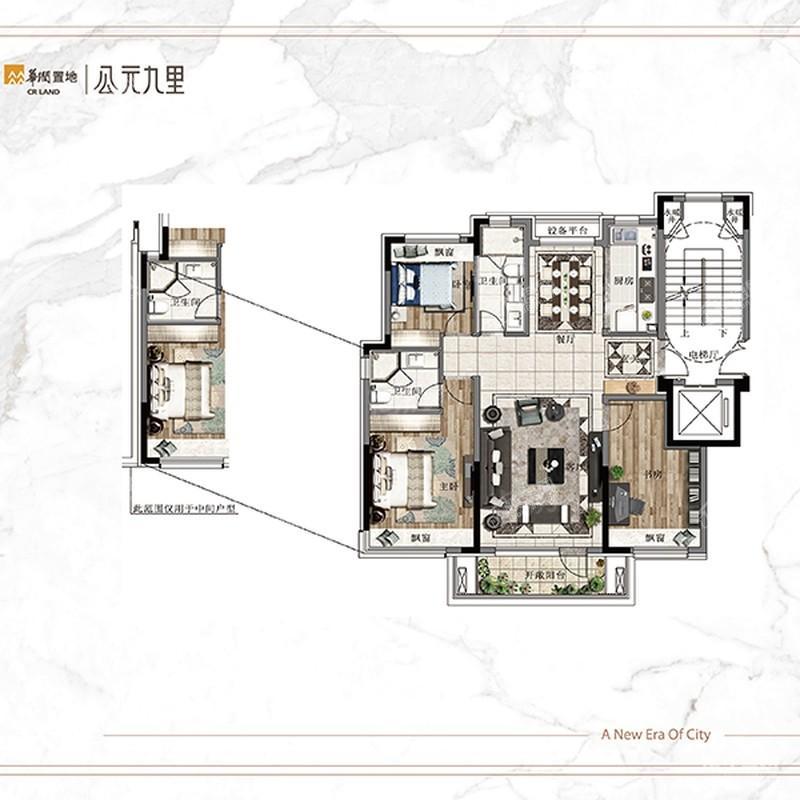 华润置地公元九里3室2厅2卫