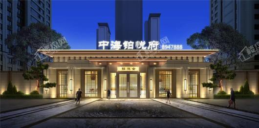 呼和浩特中海·铂悦府效果图