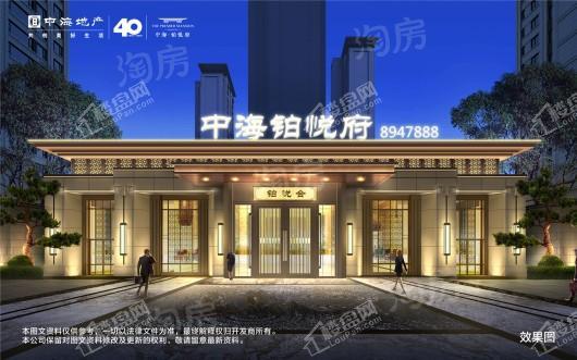 呼和浩特中海·铂悦府效果图