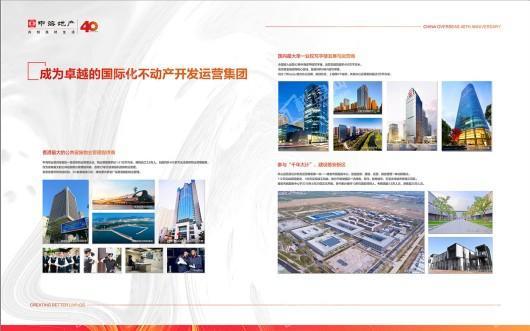 呼和浩特中海·铂悦府效果图