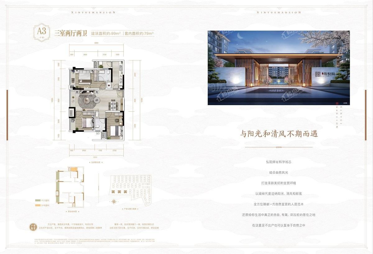 户型图片