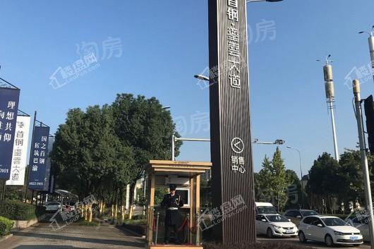 首钢鎏云大道实景图