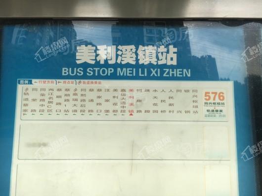 首钢鎏云大道配套图