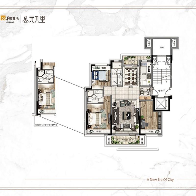 华润置地公元九里3室2厅2卫