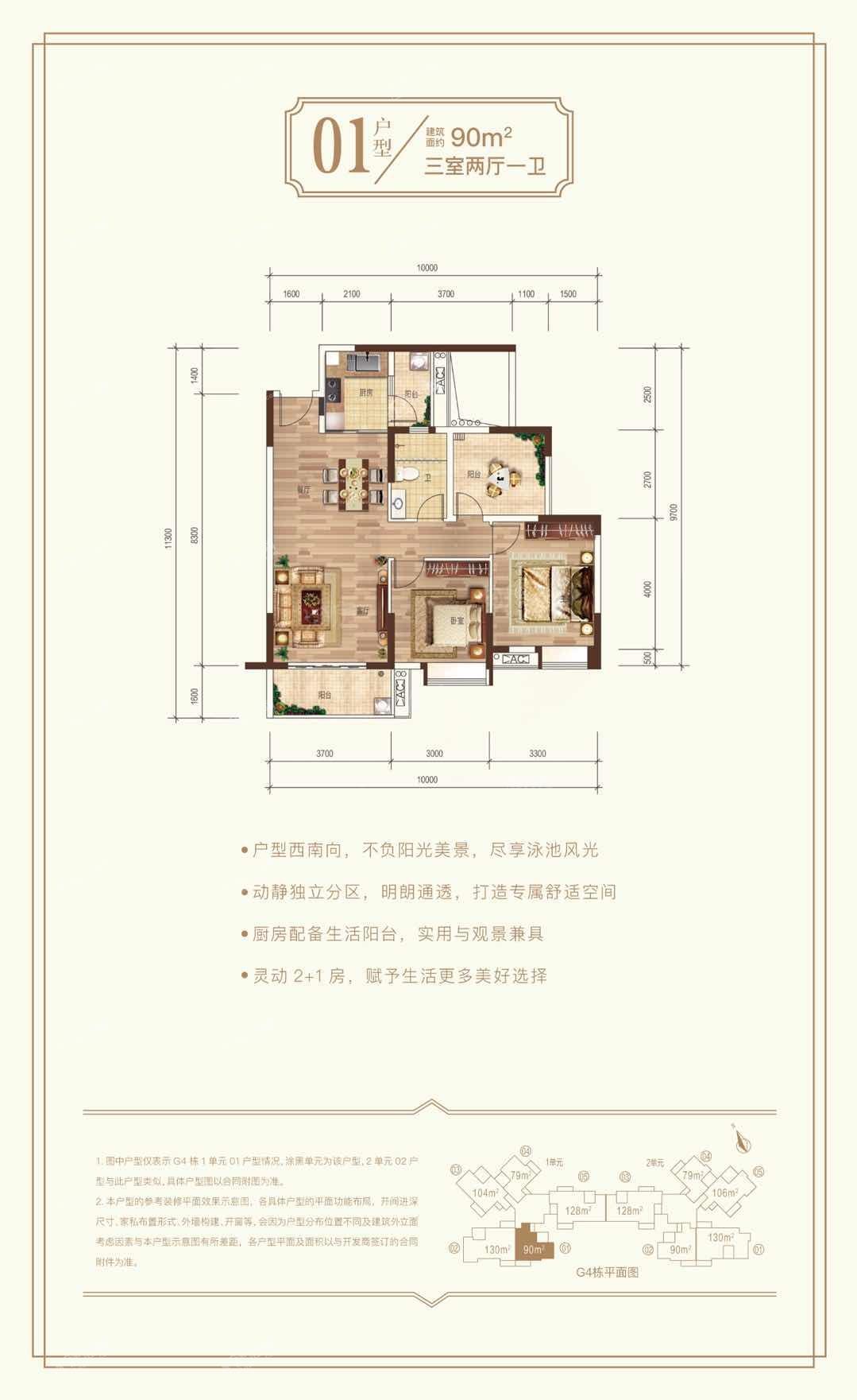 户型图片