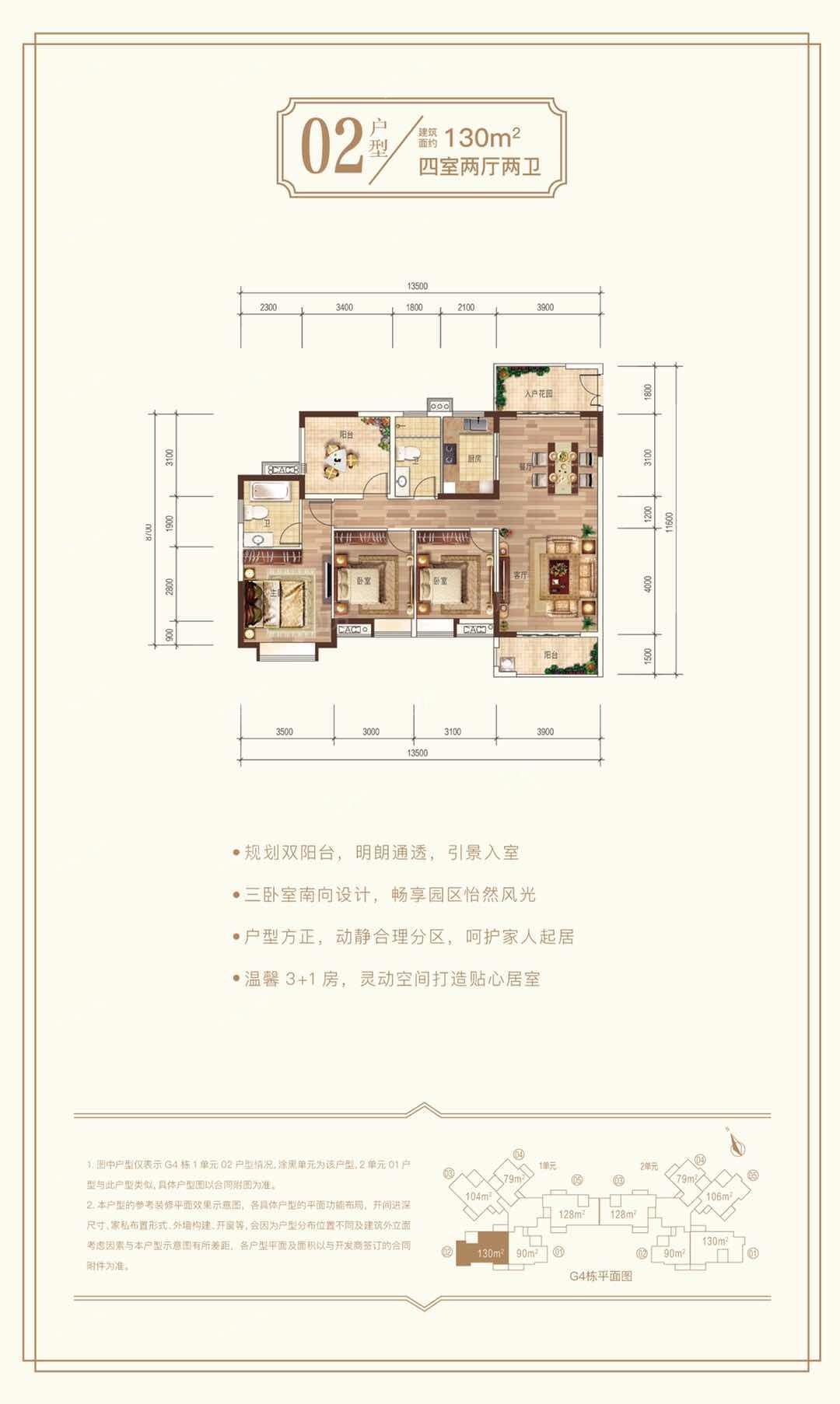 户型图片