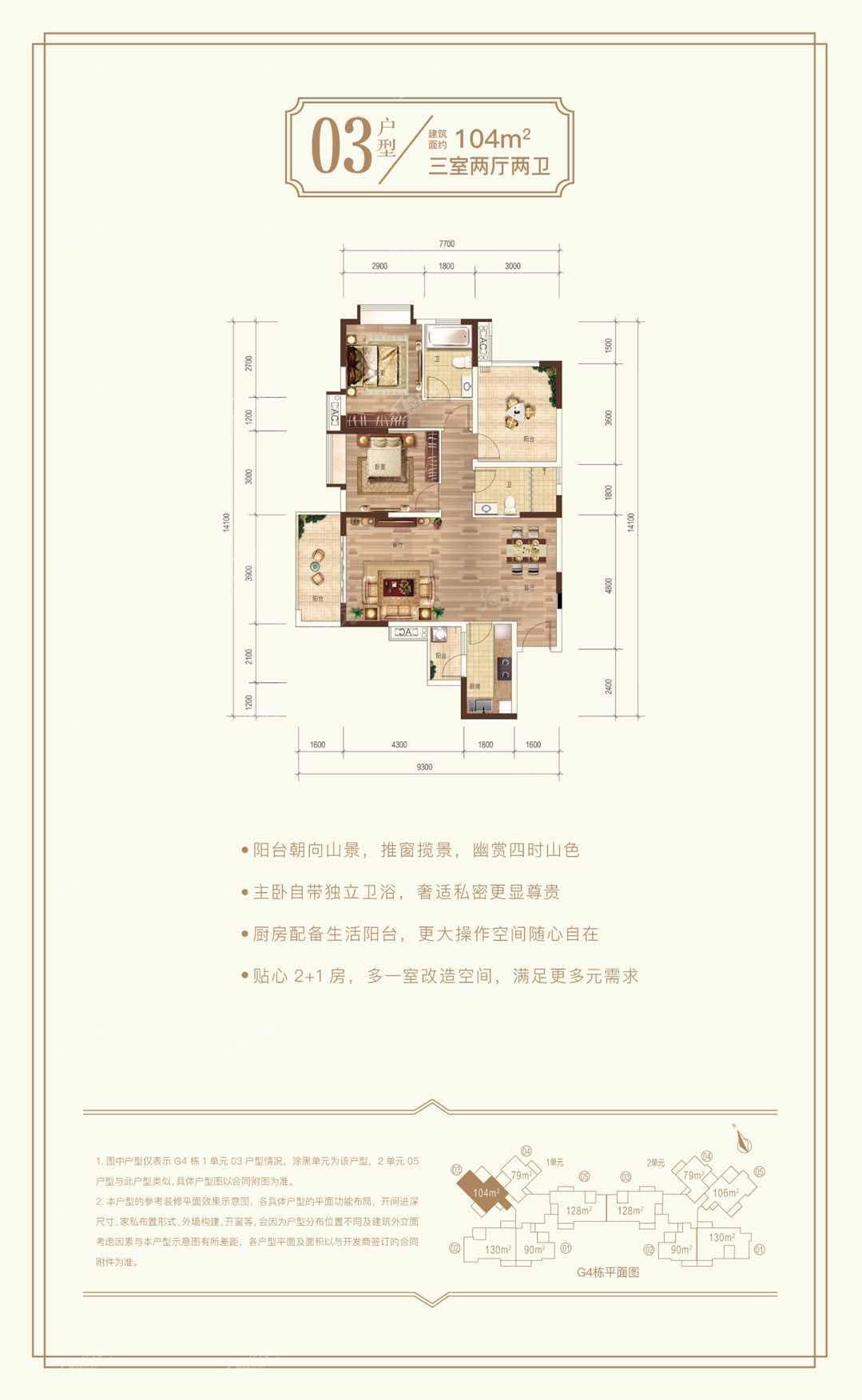 户型图片