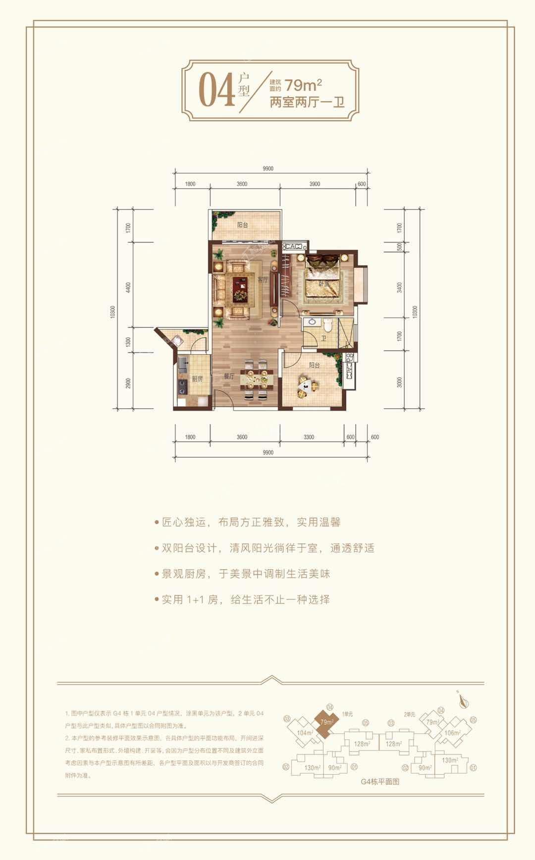 户型图片