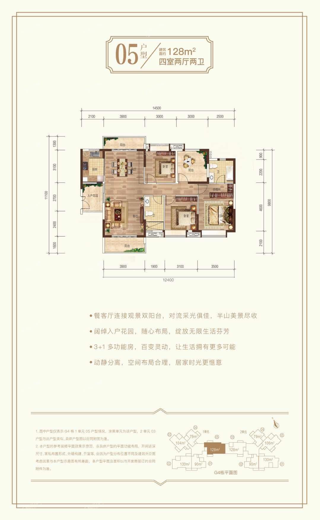 户型图片