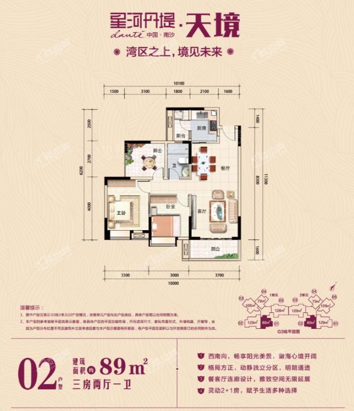 户型图片