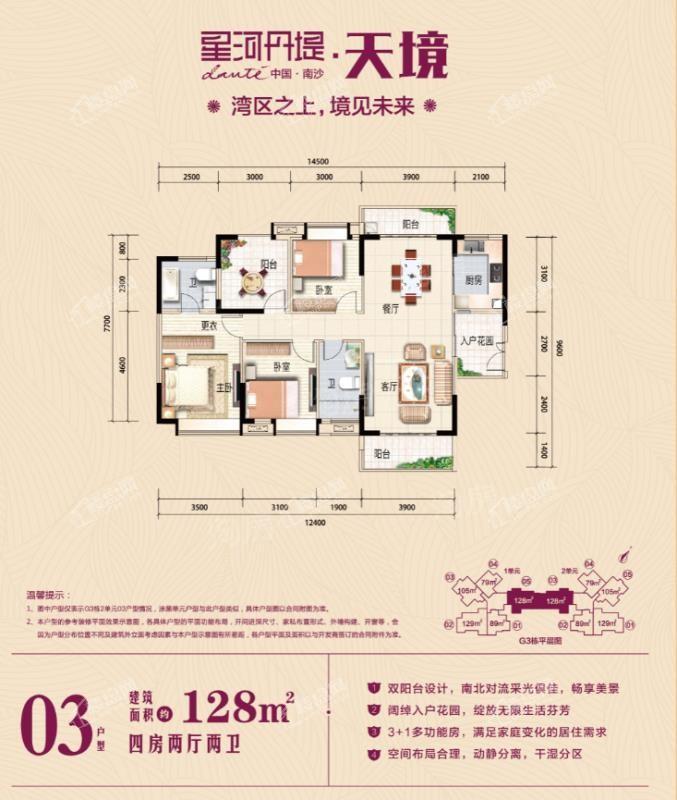 户型图片