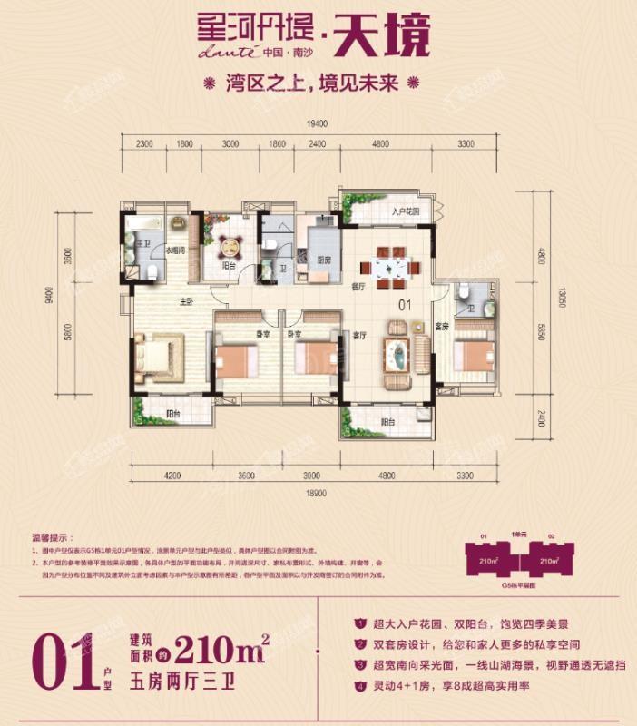 户型图片