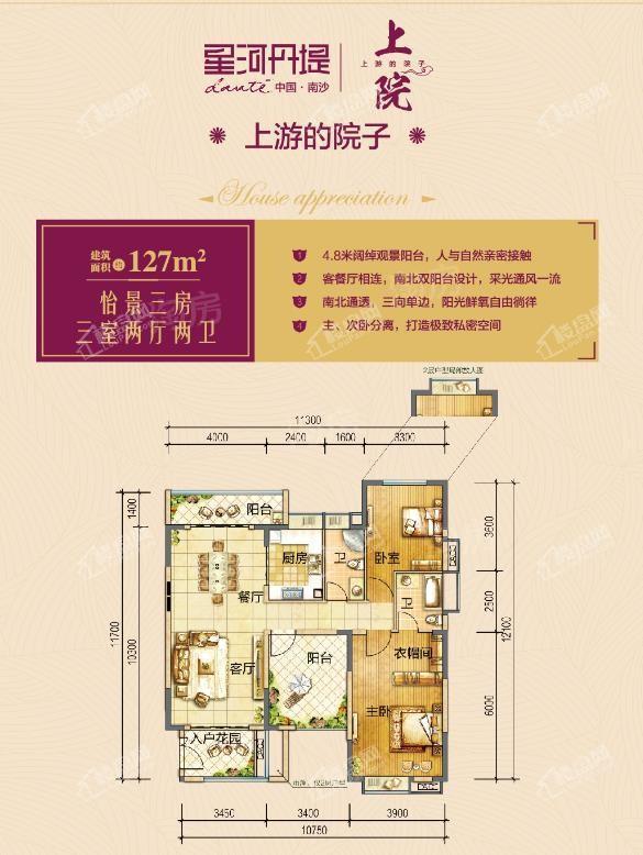 上院127㎡