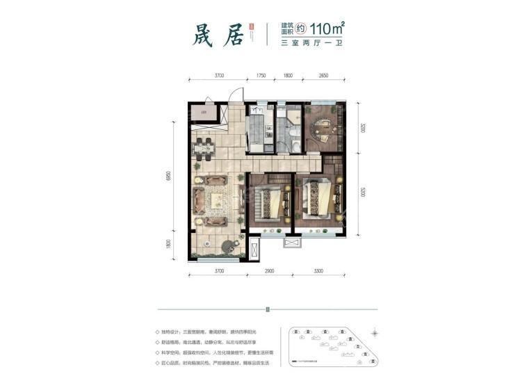 户型图片