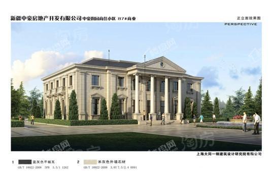中豪澜山墅效果图