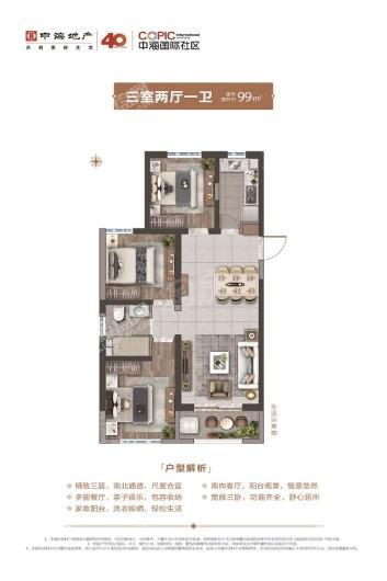 户型图片
