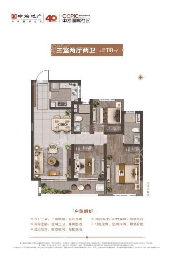 户型图片