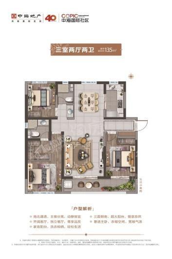 户型图片