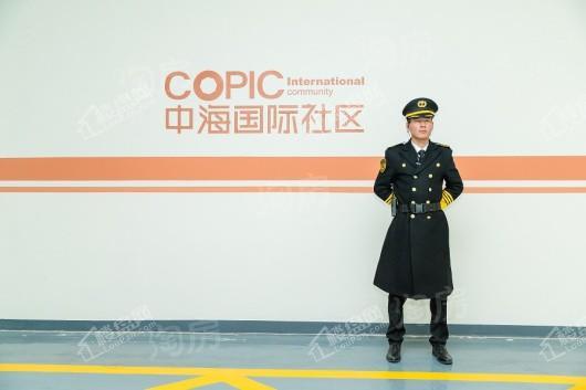 中海国际社区实景图